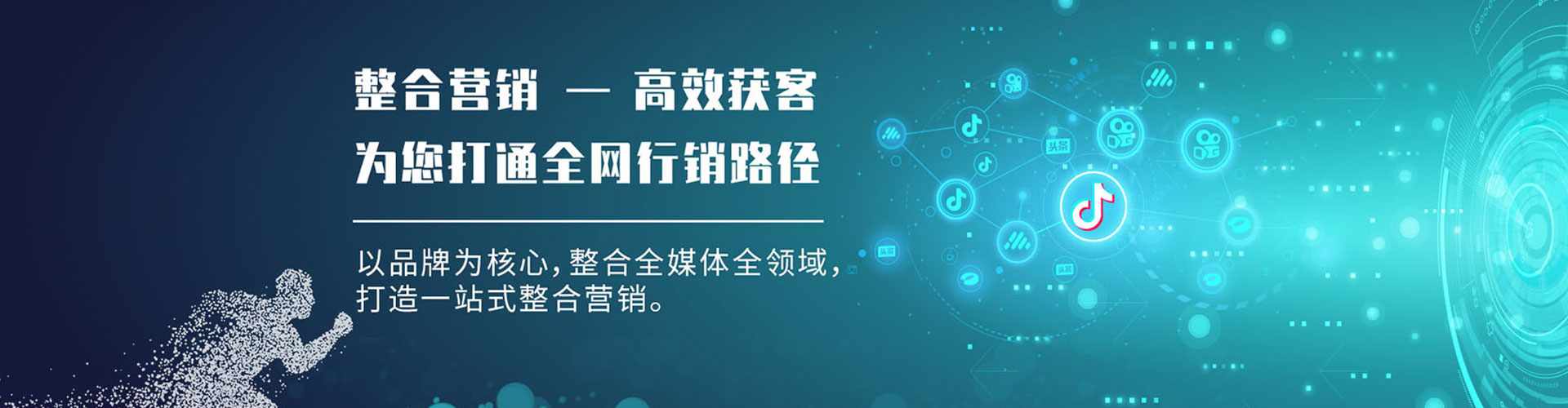 庆元竞价推广开户