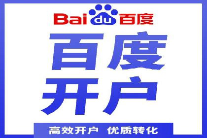 百度竞价账户管理工具推荐：实战案例与使用技巧