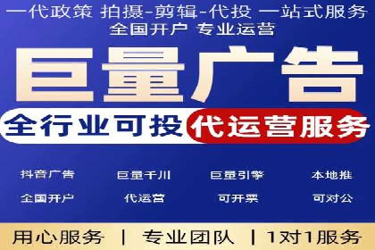 搜索广告开户并享受高额返点的秘诀